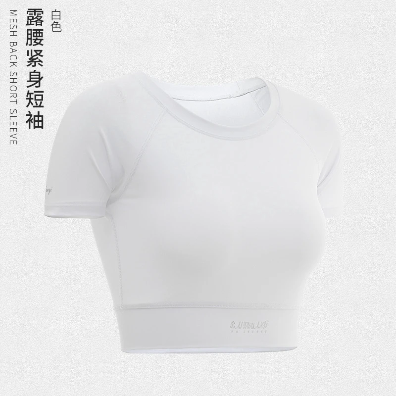 Женский Быстросохнущий топ для бега и фитнеса сексуальная одежда йоги