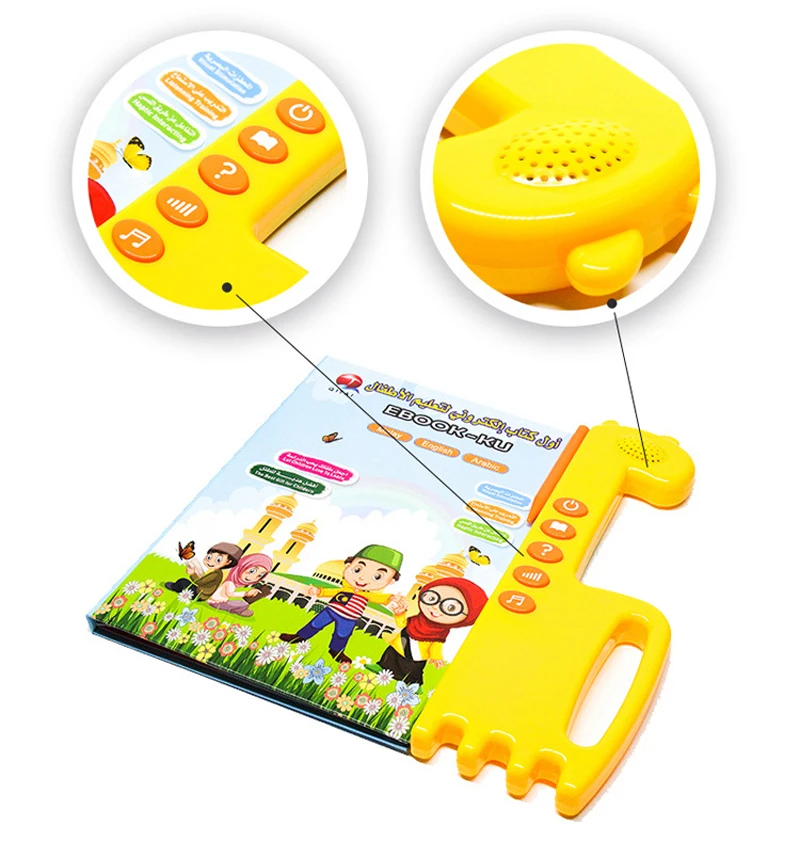 Малайский/английский/Арабский 3 языков образовательных голос машина для чтения