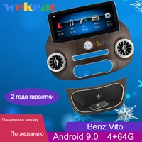 wekeao 12 3 touch screen 1 din android 9 0 car radio for mercedes benz vito car dvd multimedia player auto gps carplay 4g 2016