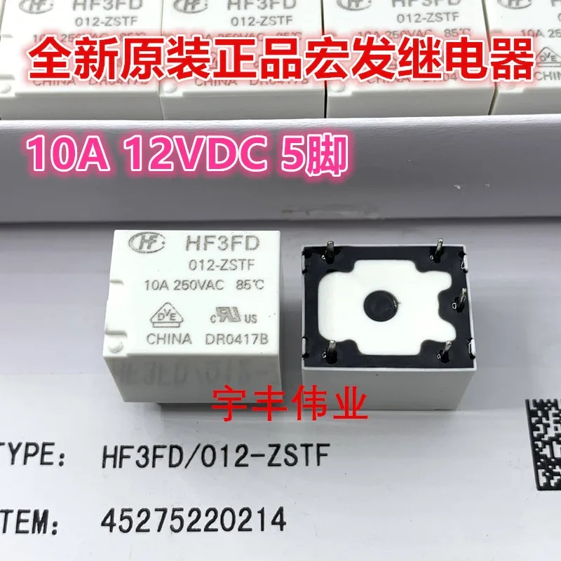 

10PCS/LOT HF3FD-012-ZSTF 5 12VDC 10A