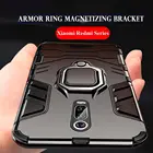 Противоударный чехол 4 в 1 для Xiaomi Redmi 5 Plus, Note 5 Pro, 6, 7, 8, 4X, магнитные держатели для пальцев