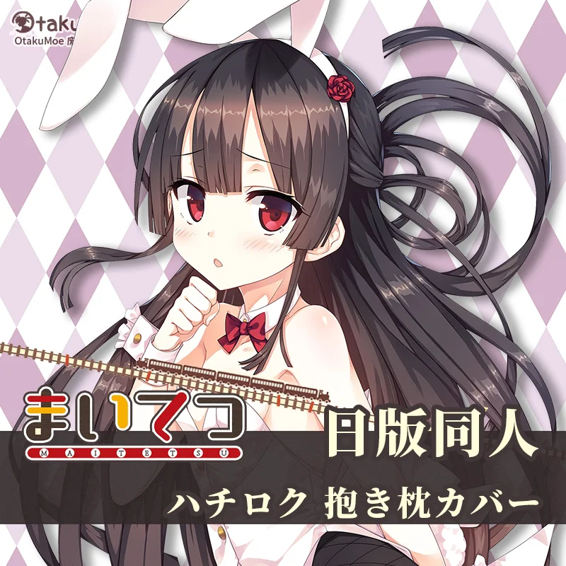Аниме Maitetsu Hayase Fukami 86 Bunny Girl Sexy Dakimakura обнимающая подушка для тела чехол детской