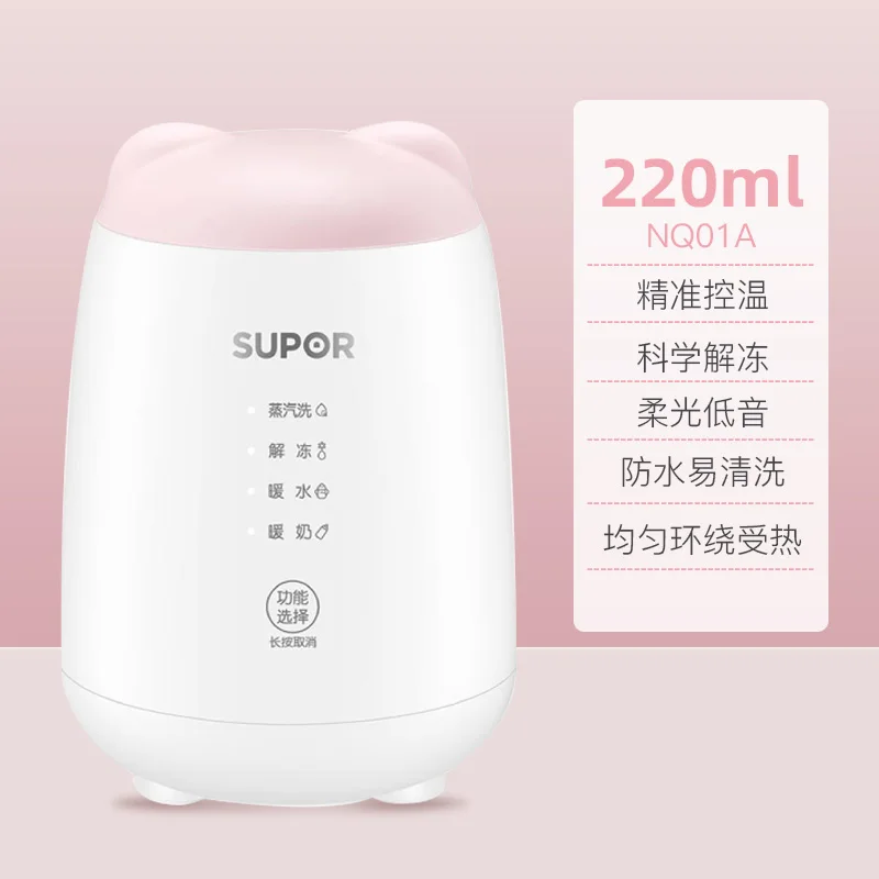 

Double Bottle Milk Warmer Sterilizer 2-in-1 Milk Heater Milk Warmer Baby Bottle Disinfection Constant Temperature Heating