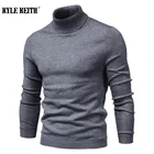 Новые зимние мужские свитера, повседневные однотонные теплые облегающие свитера с высоким воротником, пуловеры, размеры