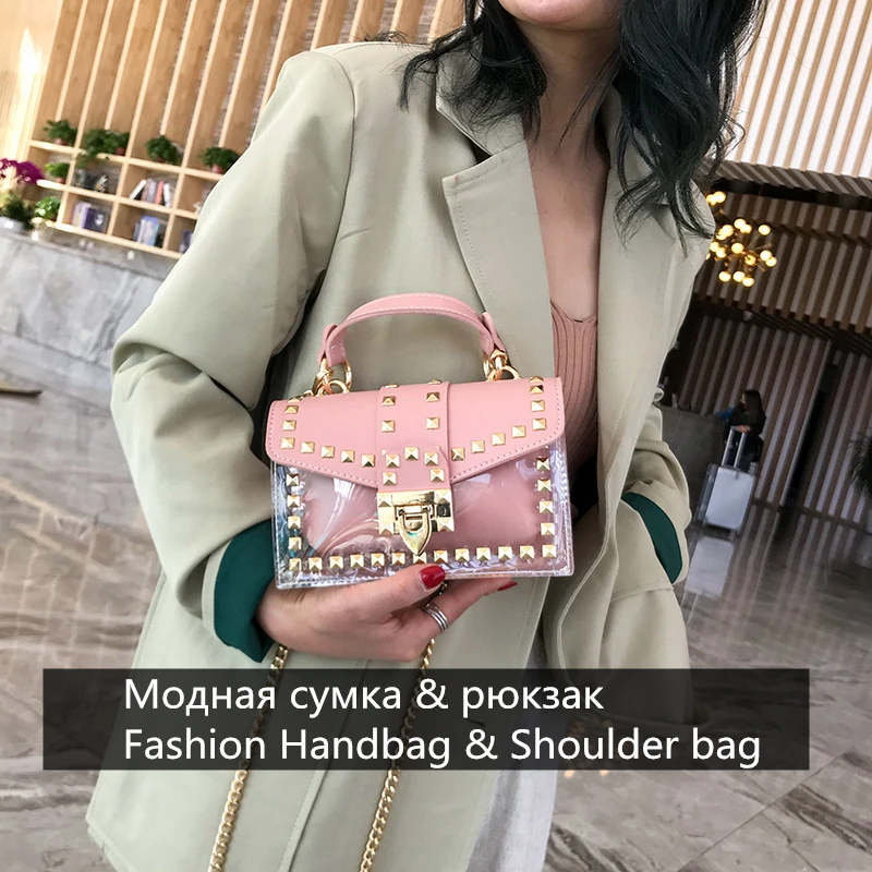 Женские Модные прозрачные сумки с пряжкой квадратная сумка мессенджер из ПВХ