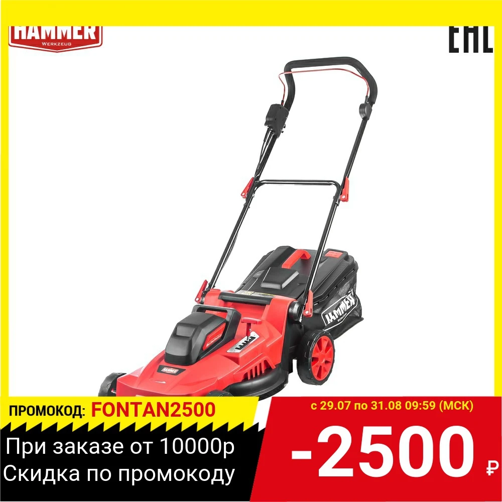 Газонокосилка HAMMER ETK2000|Газонокосилка| |