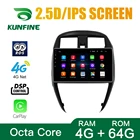 Восьмиядерный автомобильный DVD-плеер Android 10,0 GPS-навигация для Nissan Sunny 2014 2015 2016 2017 2018 2019 0 радио