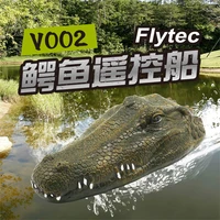 ships new product crocodile remote control boat 2 4g electric simulation water floating spoof toy electric model rc christmas
