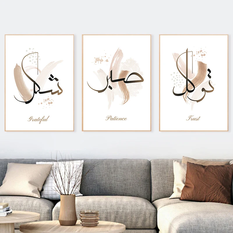 

Abstract Islamic Calligraphy Tawakkul Sabr Shukr Posters Bohemia Canvas Painting Wall Art Print Picture Living Room Home Decor