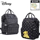 Водонепроницаемая сумка для детских подгузников, с USB-зарядкой