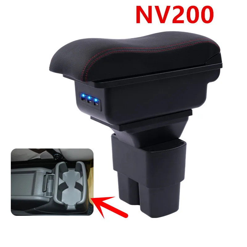 Подлокотник для Nissan NV200 автомобильные чехлы центральный контейнер хранения