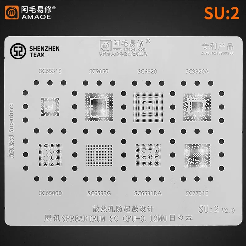 

AMAOE Stencil SU:2 SU2 For SPREADTRUM SC CPU SC6531E SC9850 SC6820 SC9820A SC6500D SC6533G SC7731E SC6531DA Reballing Stencil