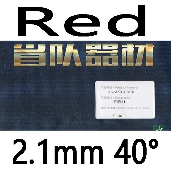 red 2.1mm H40 RITC 729 провинциальный версия битвы битва 2 BATTLE2 черный с синим губчатым материалом липкий пунктов-В Резина с губкой на ракетки для настольного тенниса - Цвет: red 2.1mm H40
