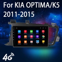 2 din android 10 0 car multimedia player stereo audio radio 4g wifi gps speaker carplay touch screen for kia optima k5 2011 2015