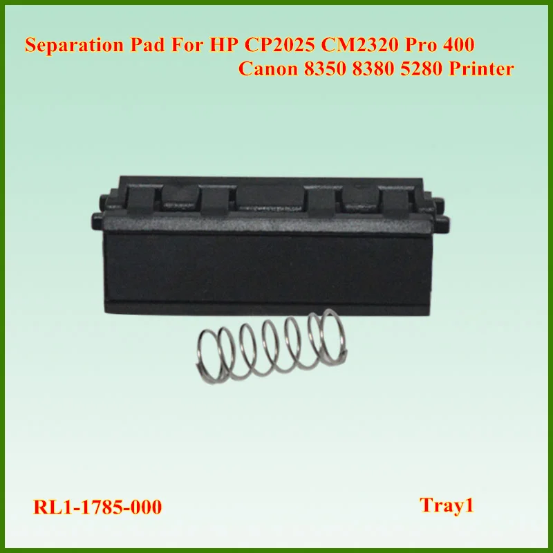 Новый RL1-1785-000 RL1-1785 разделительная пластина для hp CP2025 M2320 МФУ M476dw M476dn M451dn M451dw M475dn