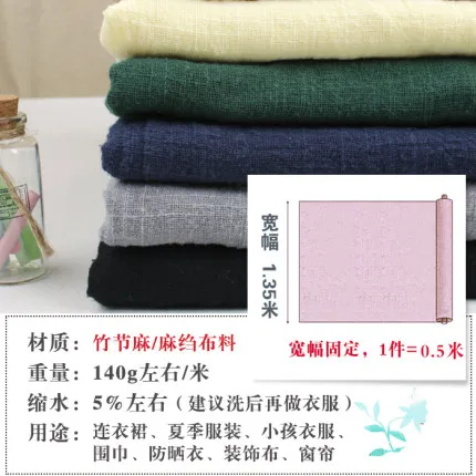 50 см * 135 см/шт. хлопок и лен ткань платье футболка драпировка сделай сам шитье