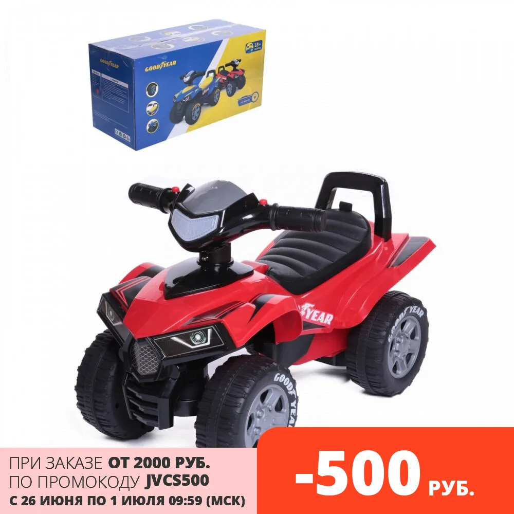 Каталка детская Babycare Super ATV кожаное сиденье|Каталки-пушкары машинки| |