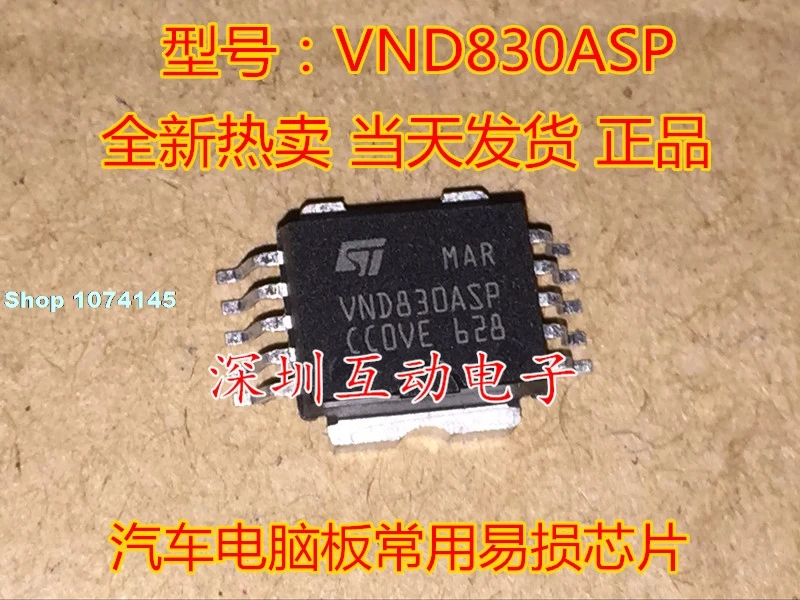 

10pcs/lot VND830ASP