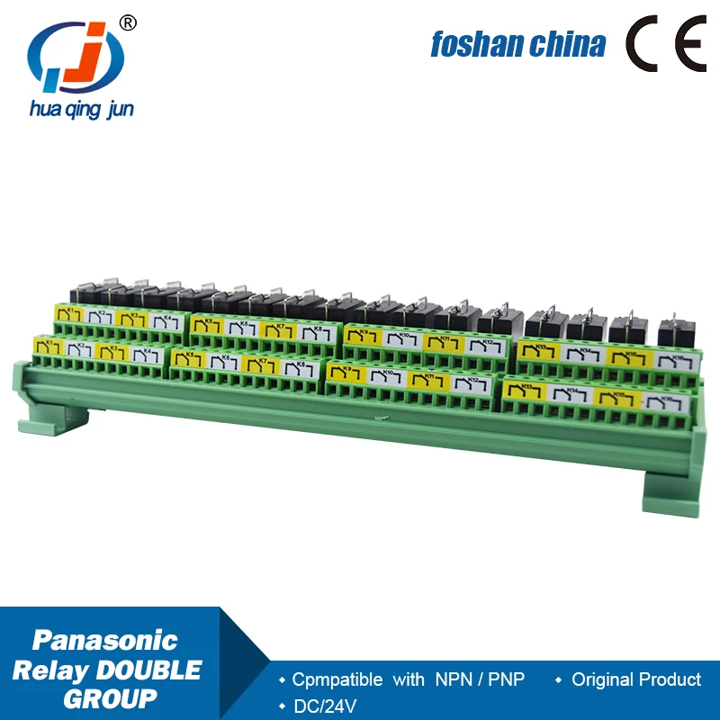 16-канальный 2NO 2NC релейный модуль Huaiqngjun JW2SN-DC24V реле DC24V для домашней автоматизации