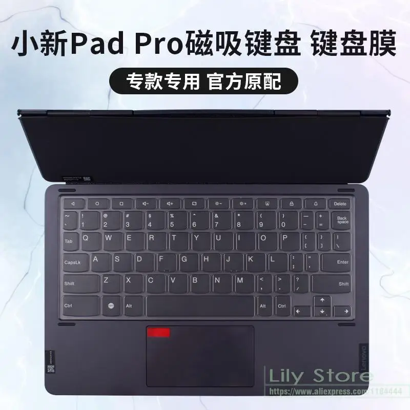 

ТПУ чехол для клавиатуры ноутбука LENOVO Xiaoxin pad pro 2021 11,5 дюйма Tab P11 Pro TB-J706F / LENOVO Tab P11 Pro 11,5 дюйма