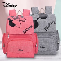 disney baby diaper bag backpack travel mummy bag fashion mommy stroller bags high quality maternity nappy backpack free gift