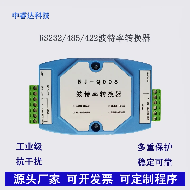Rs232rs485 преобразователь коэффициента передачи данных Высокоскоростной преобразователь коэффициента передачи данных Ультра 3M установка направляющей Rs232rs485 преобразователь коэффициента передачи данных Высокоскоростной преобразователь коэффициента передачи данных Ультра 3M установка направляющей