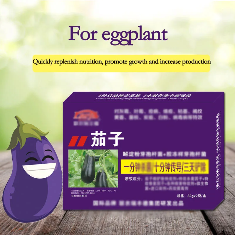 

Eggplant Verticillium Wilt Leaf Mold Fusarium Sclerotium White Powder Anthracnose Effective Thick and Yield 32g*2 Bags