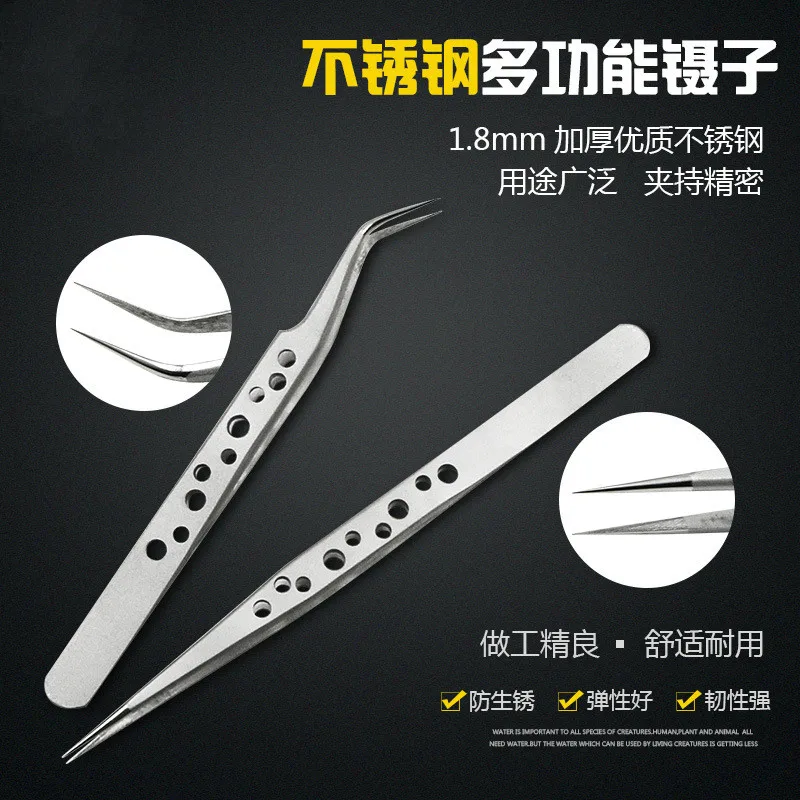 Высокое качество Ремонт Пинцет Анти Магнитный Антистатический налокотник