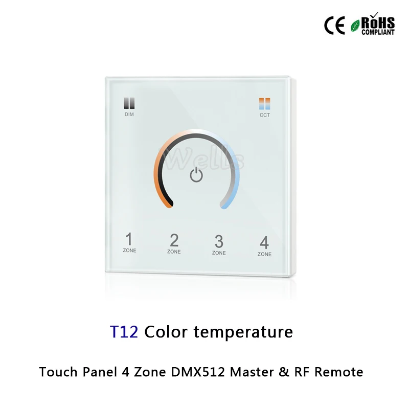 T11/T12/T13/T14 Сенсорная панель 4 зоны RGB DMX512 Master & RF пульт дистанционного управления