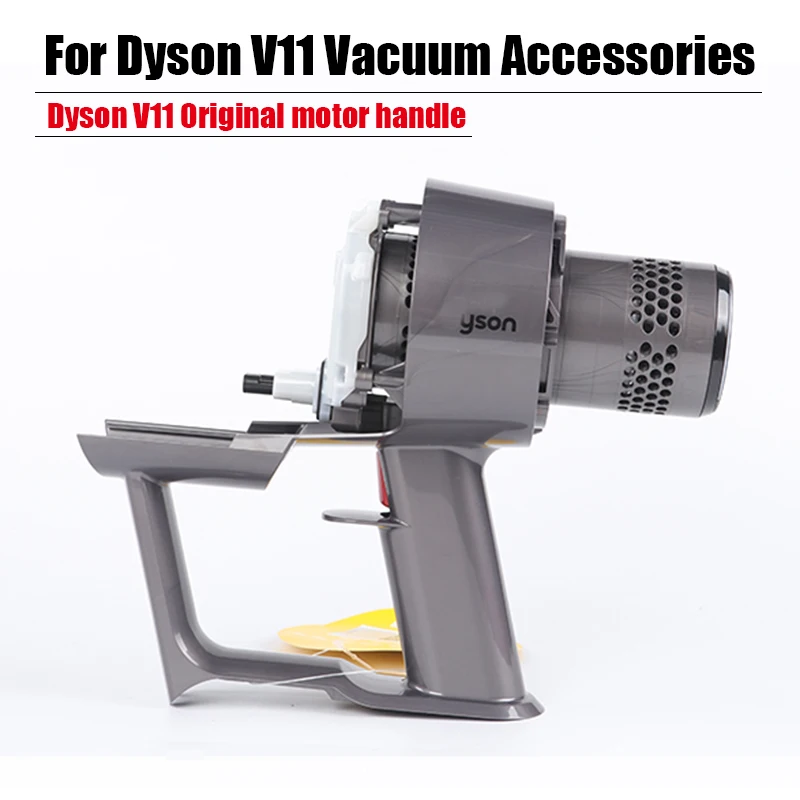 Оригинальная головка двигателя для Dyson V11 аксессуар ручной беспроводной пылесос