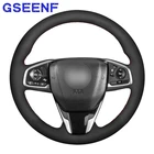 Для Honda Civic 10 X  CRV рукоятка 2016 2017 2018 2019 2020 2021 CR-V черный замшевый чехол