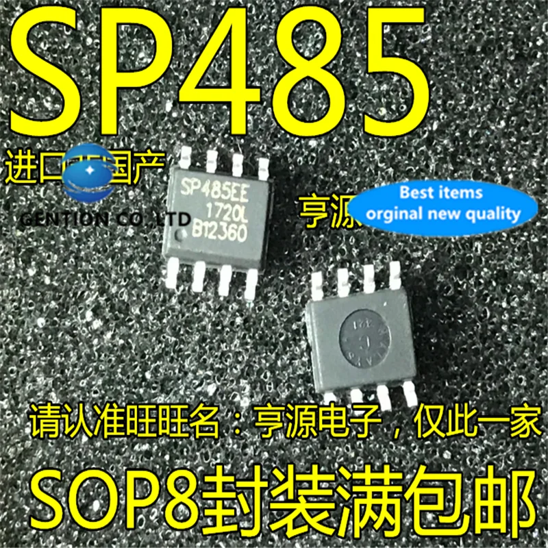 

50 шт. SP485 SP485EEN SP485REN-L RS-485 лапками углублением SOP-8 trans ceiverin запас 100% новый и оригинальный