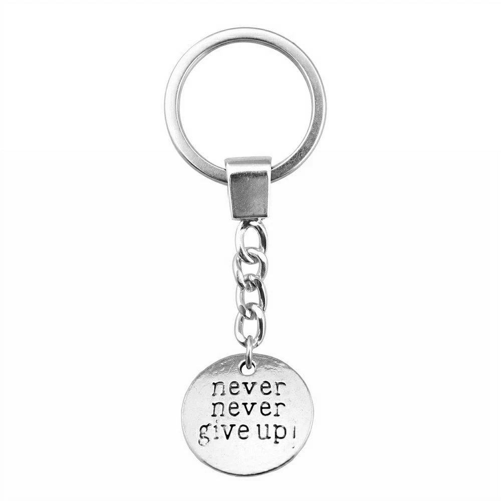 Никогда не сдавайся брелок Подарки для мужчин Прямая поставка ювелирные
