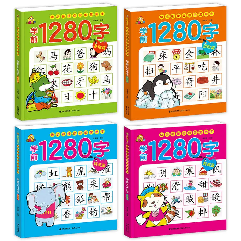

Books 2-6 Years Old Children Literacy View Pictures Card Baby Early Learning Libros Livros Livres Chinese Enlightenment Book Art