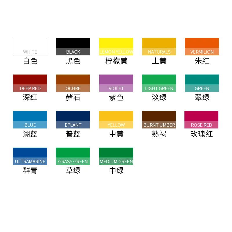100 мл/бутылка гуашь краски акварельные в наборе для художника специальные