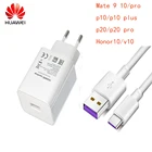 Оригинальное настенное зарядное устройство HUAWEI с суперзарядкой, адаптер для быстрой зарядки для Mate 20 9 10 pro P20 Pro P30 Honor 10 20 V20