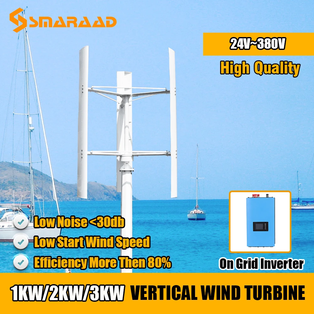 1 кВт 2 48 В 96v120V Вертикальная ось ветряной турбины генератор с на сетке инвертор