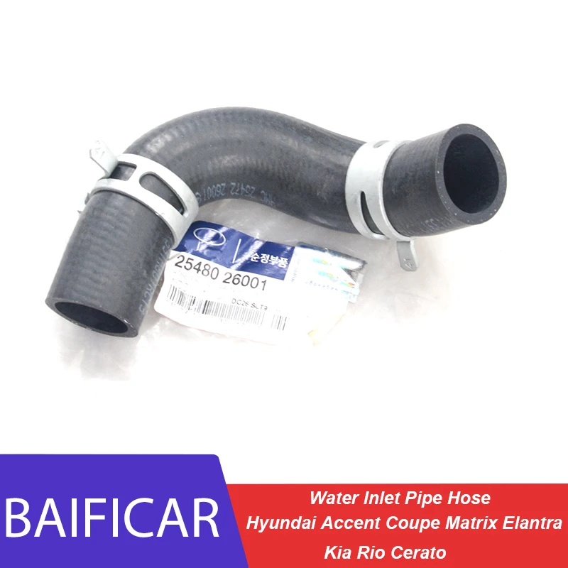 Новый оригинальный шланг для водозаборника Baificar 25480 26000 Hyundai Accent Coupe Matrix Elantra Kia Rio