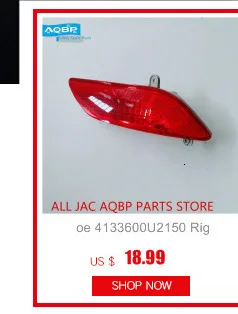Автомобильный светильник в сборе OEM номер 4121100U7103 для JAC J5 автомобильный левый передний головной светильник