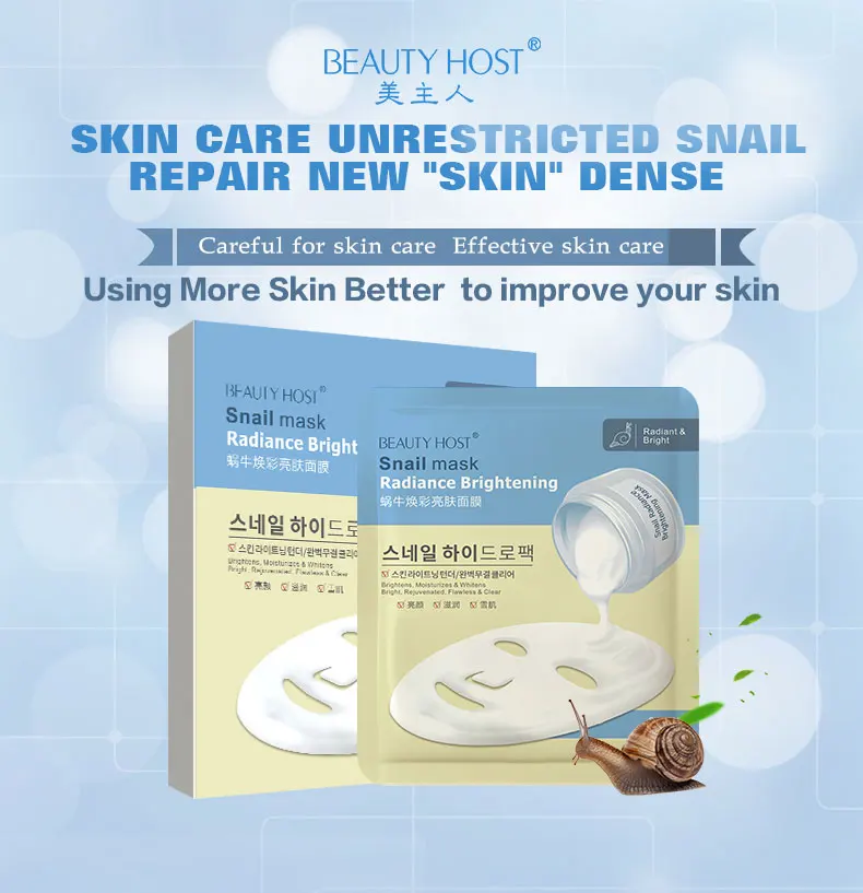 Натуральная эссенция улитки экстракт уход за кожей лица маска - Цена: 1079.6