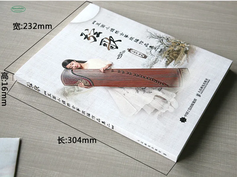 Jade Face Xiao Yanran Zither Adaptation Works II: струнные песни Обучающие Guzheng обучающие книги для