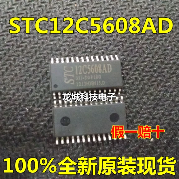 

STC12C5608AD-35I-SOP28G