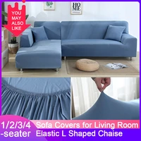 sofa covers for living room elastic solid corner couch cover l shaped chaise longue slipcovers chair protector 1234 seater