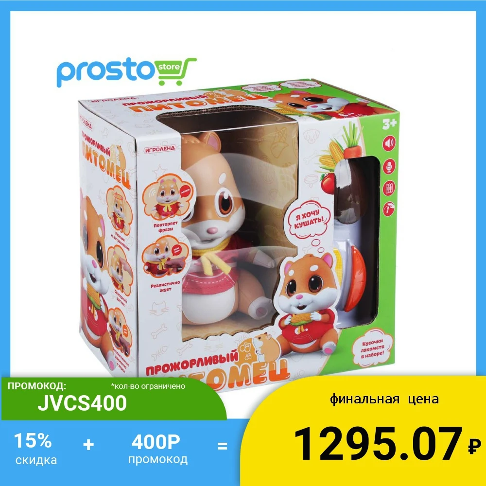 ИГРОЛЕНД ПИТОМЕЦ ПРОЖОРЛИВЫЙ СЕНСОРНЫЙ ЖУЕТ ЗВУК ABS 3ХААА 26X12X21СМ / ПРИКОЛЬНЫЙ