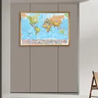Карта мира с национальными флагами, 84*59 см