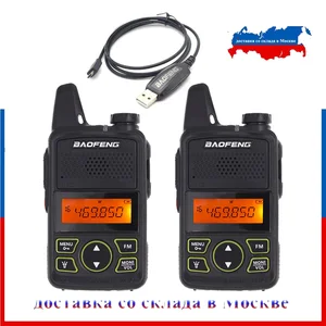 Портативные рации BAOFENG BF-T1, диапазон работы 1.5 км, емкость 1500 мАч, 2 шт.