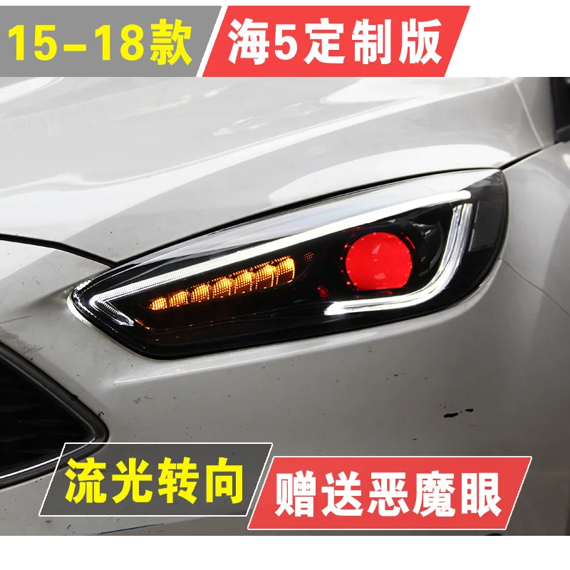 

Car Styling Head Lamp Case For Ford Focus MK3 Headlights 2015-2018 LED Headlight O Angel Eyes DRL Moving Turn Signal