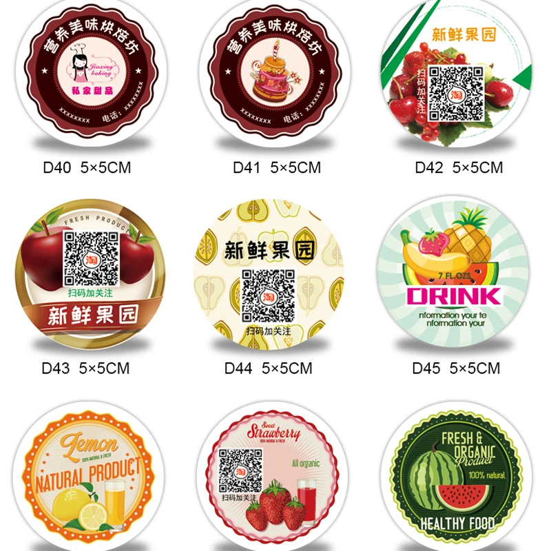 100 шт. самоклеющаяся этикетка из термочувствительной бумаги чтобы настроить