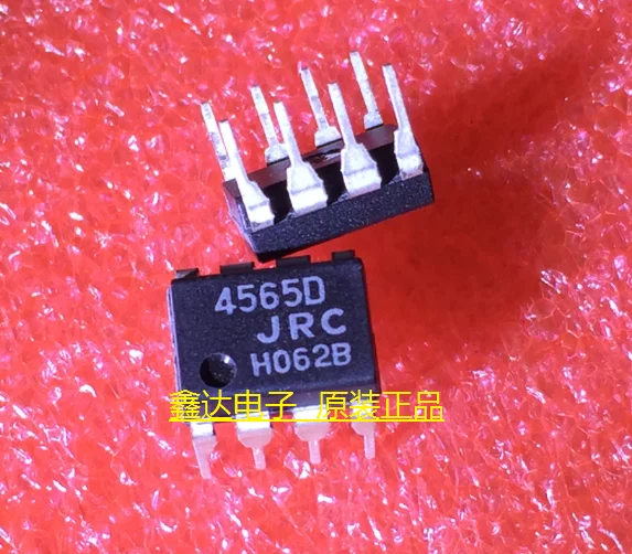 10 шт./лот NJM4565D 4565D DIP8 IC|Замыкатели| |