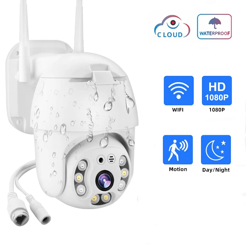 Ip камера 1080P PTZ открытый скоростной купол беспроводной Wifi Pan Tilt безопасности 4X зум